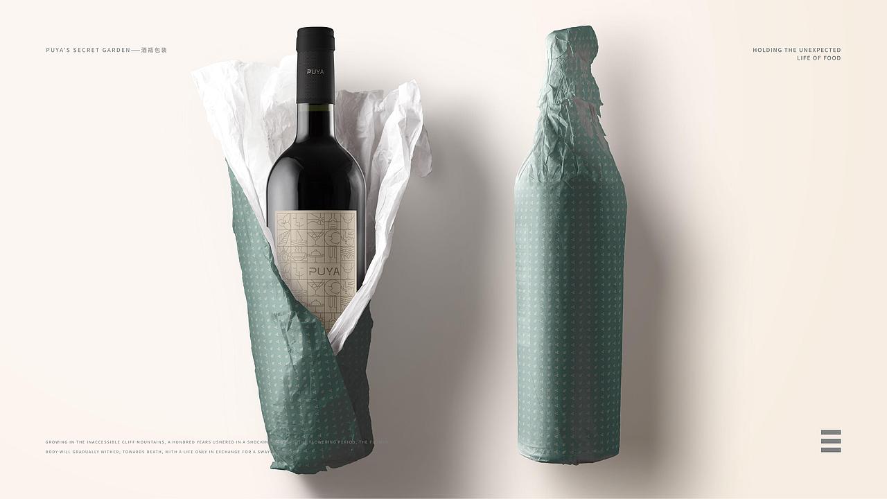 重庆泰式餐酒吧 | PUYA朴崖 | 屿创意(图ZMzcwNDIzNTky) - 品牌 - 站酷设计师兮迦迦设计原创素材 - 站酷ZCOOL