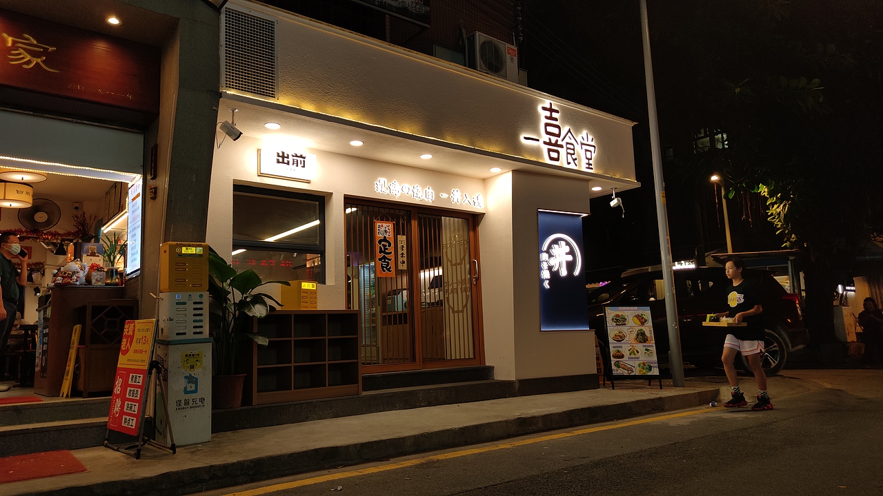 竣工照片-门面左视角