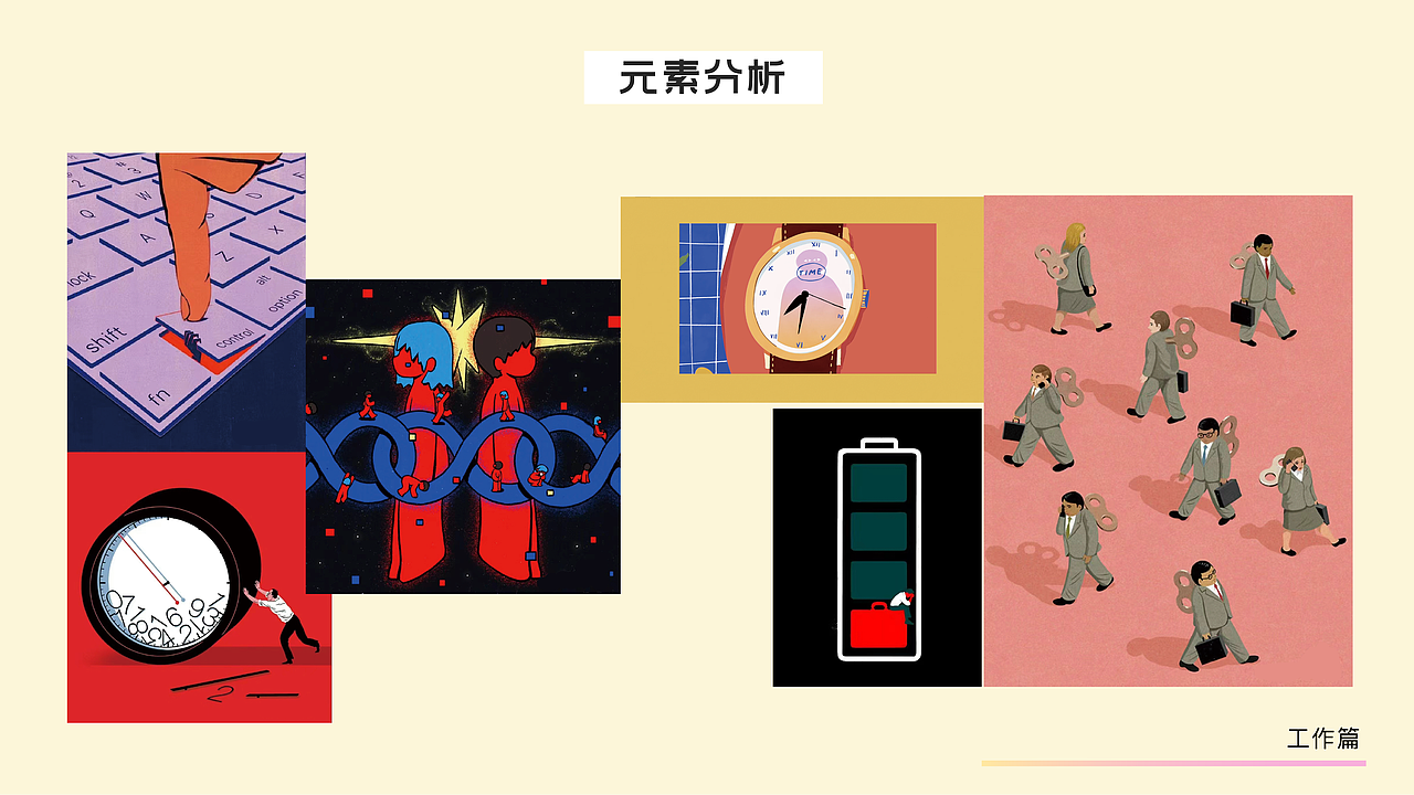 【MG动画】2024毕设｜我的疗愈日记（图ZMzY4MDM0MzAw） - Motion Graphic - 站酷设计师照桥楠雄原创素材 - 站酷ZCOOL