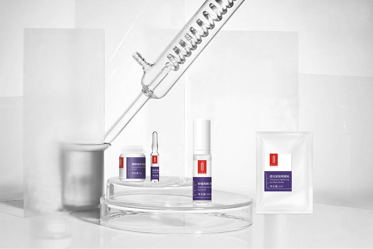 护肤品牌包装设计方案