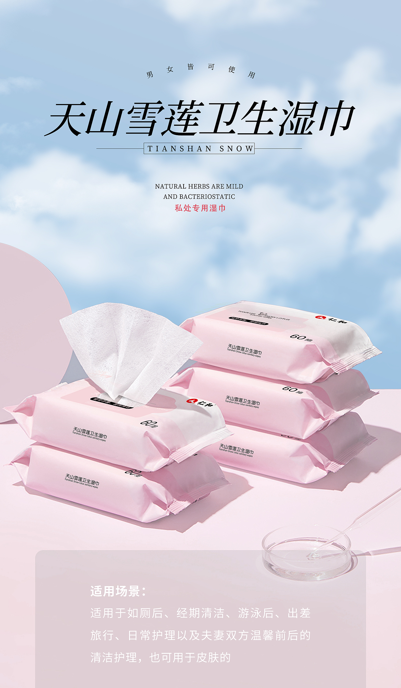 产品KT板（图ZMzExNzEwNjgw） - 其他平面 - 站酷设计师小小呼怪兽原创素材 - 站酷ZCOOL