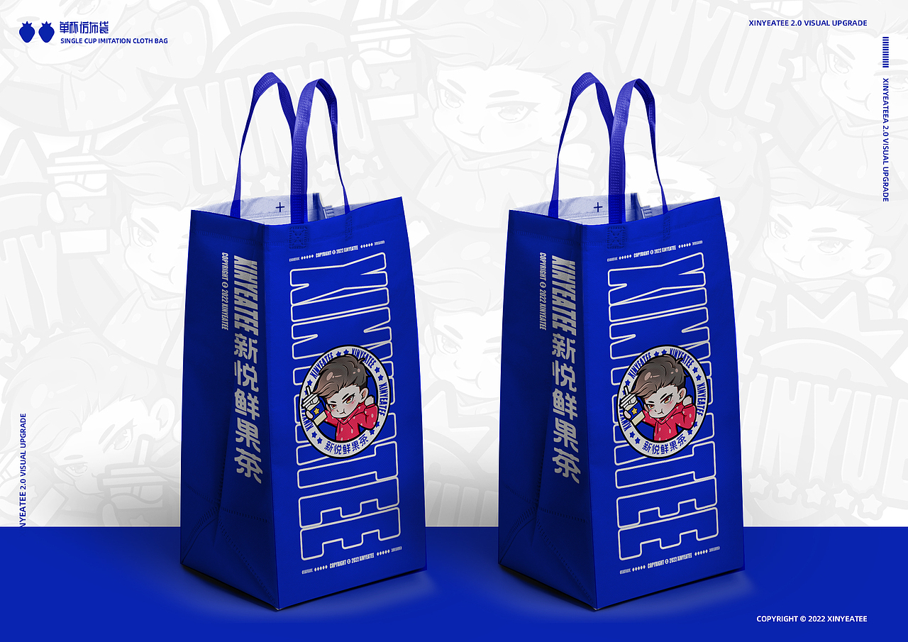 #致力打造100%健康茶饮#新悦鲜果茶品牌2.0升级