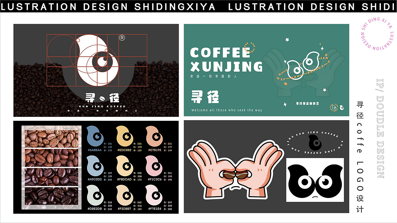 2020-2021插画作品集