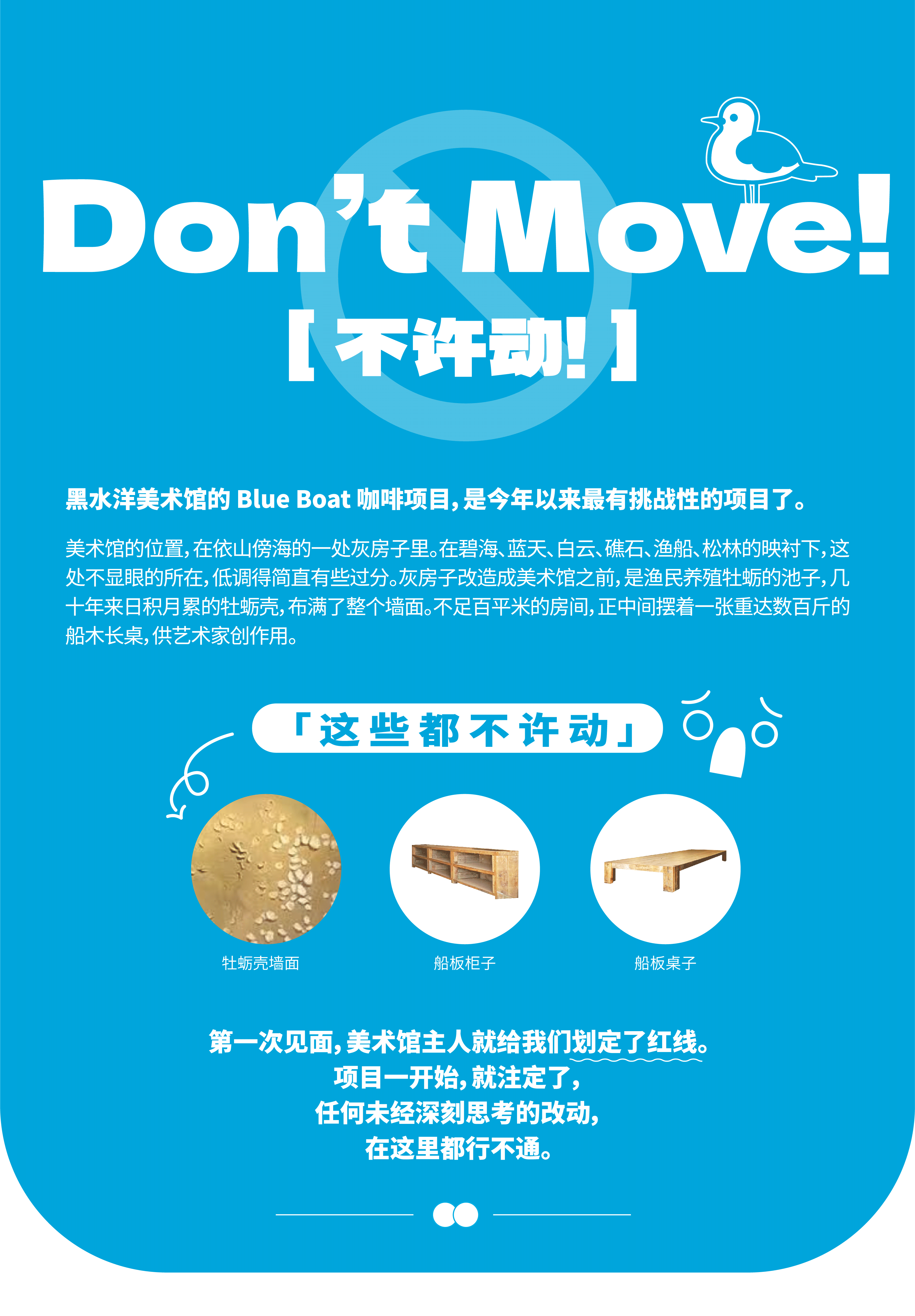 美术馆咖啡品牌全案视觉设计｜Blue Boat（图ZMzQ4NjY0NTI4） - 品牌 - 站酷设计师SayMeow免贵姓猫原创素材 - 站酷ZCOOL
