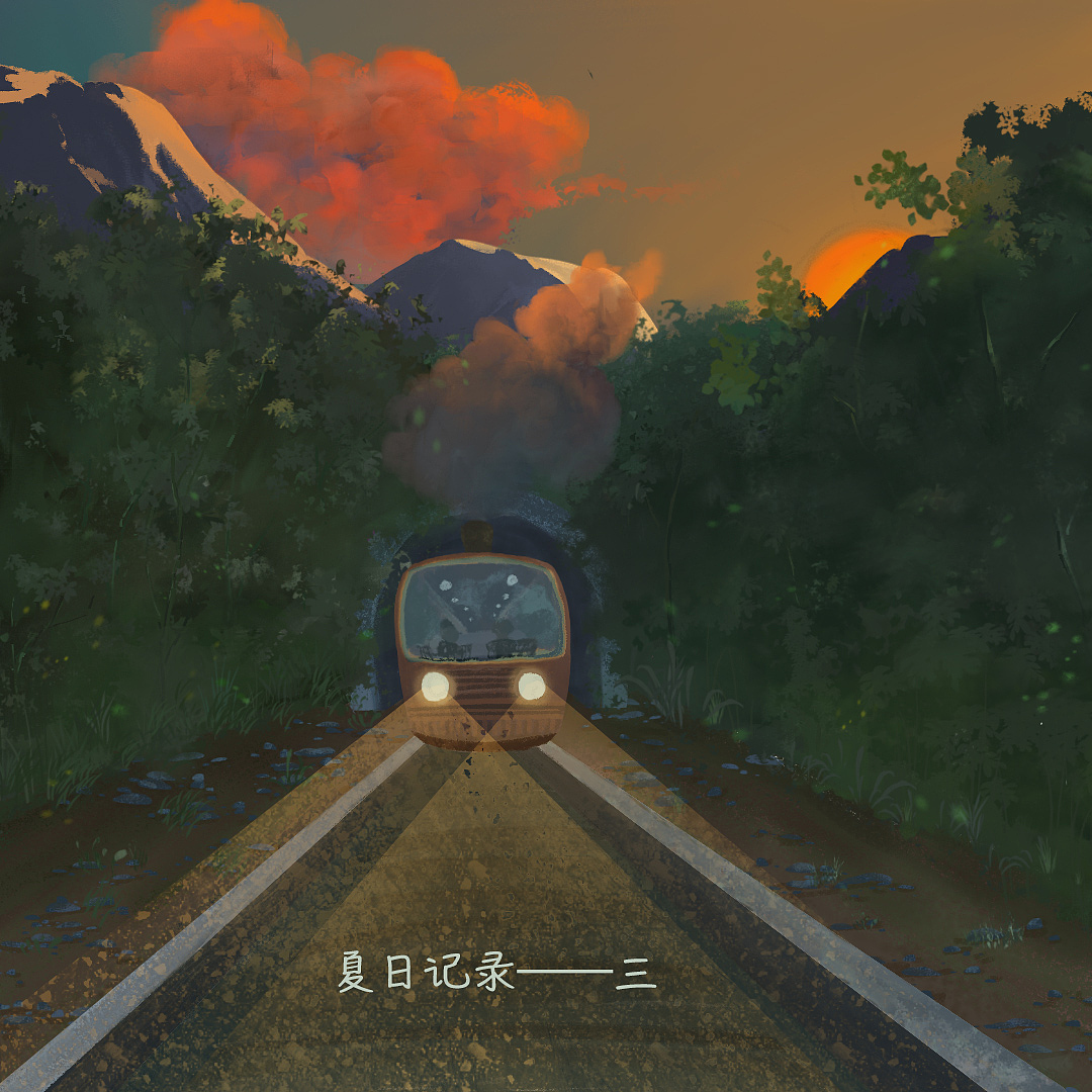 火车篇（图ZMzEwNTA5MTUy） - 创作习作 - 站酷设计师须须儿原创素材 - 站酷ZCOOL