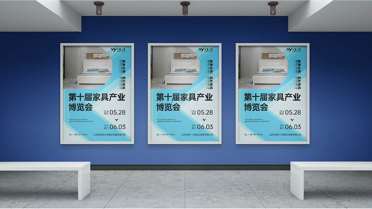 文雅之家家具 | 品牌设计 | logo设计 | 品牌物料（图ZMzQ3NzQzMjU2） - 品牌 - 站酷设计师LBLI原创素材 - 站酷ZCOOL