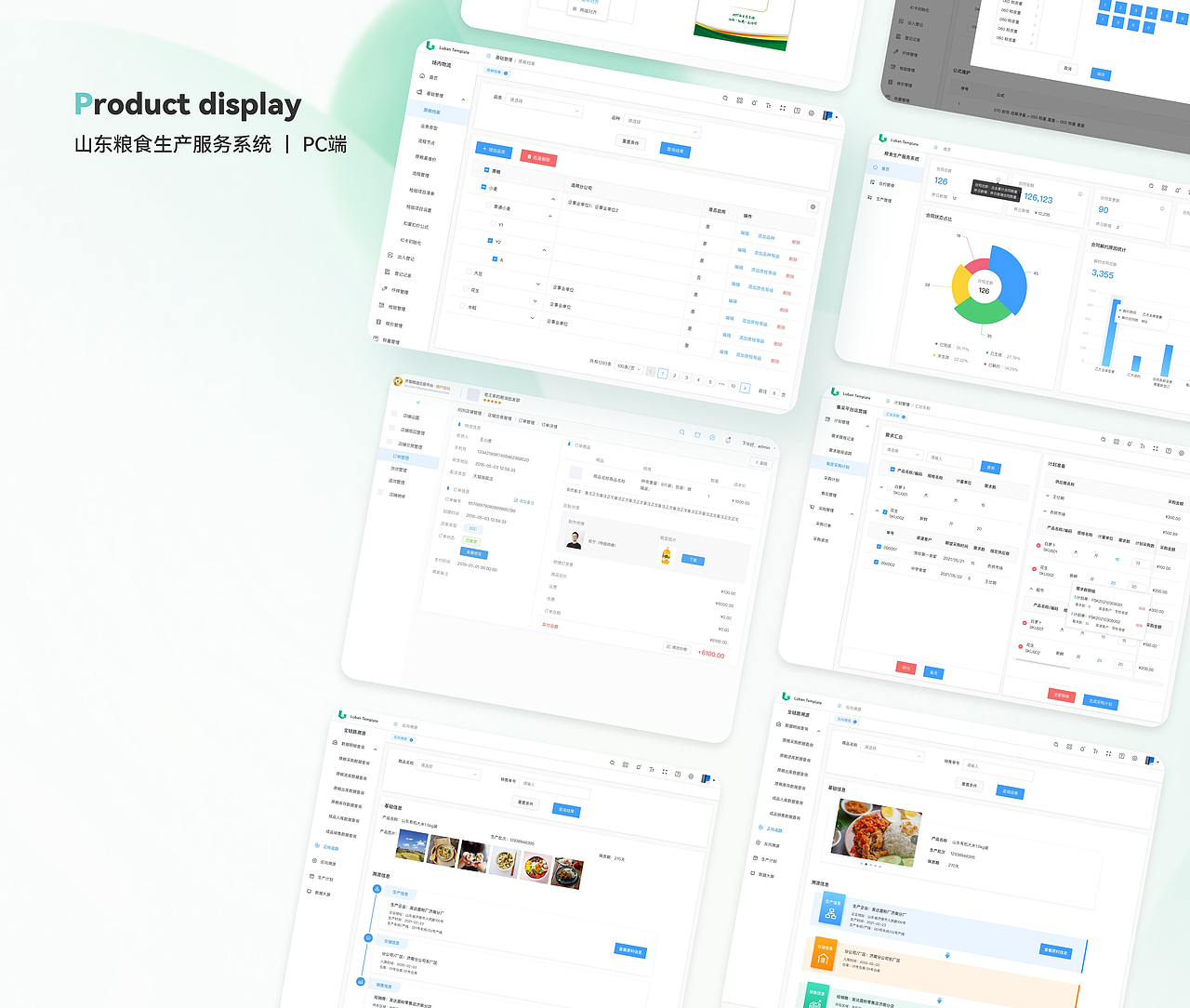 智慧农业|UI设计作品集