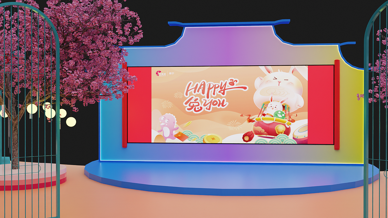 南宁印象城-2023新年活动