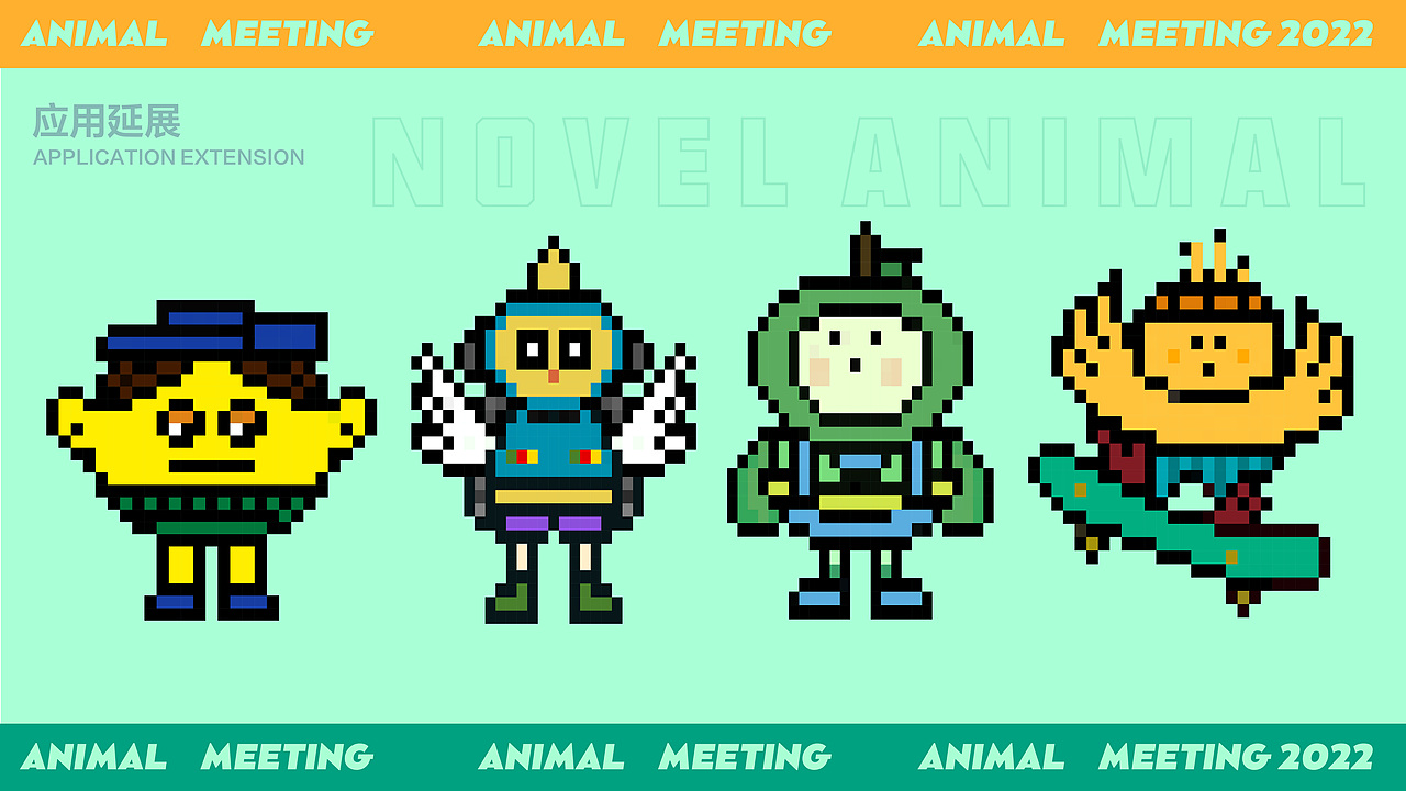 新奇动物见面会（图ZMzEzOTE2OTY0） - IP形象 - 站酷设计师一只摆烂鼠呀原创素材 - 站酷ZCOOL