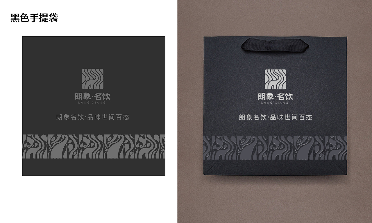 朗象名饮（图ZMjk4MDE3ODgw） - 品牌 - 站酷设计师云中秀品牌设计原创素材 - 站酷ZCOOL
