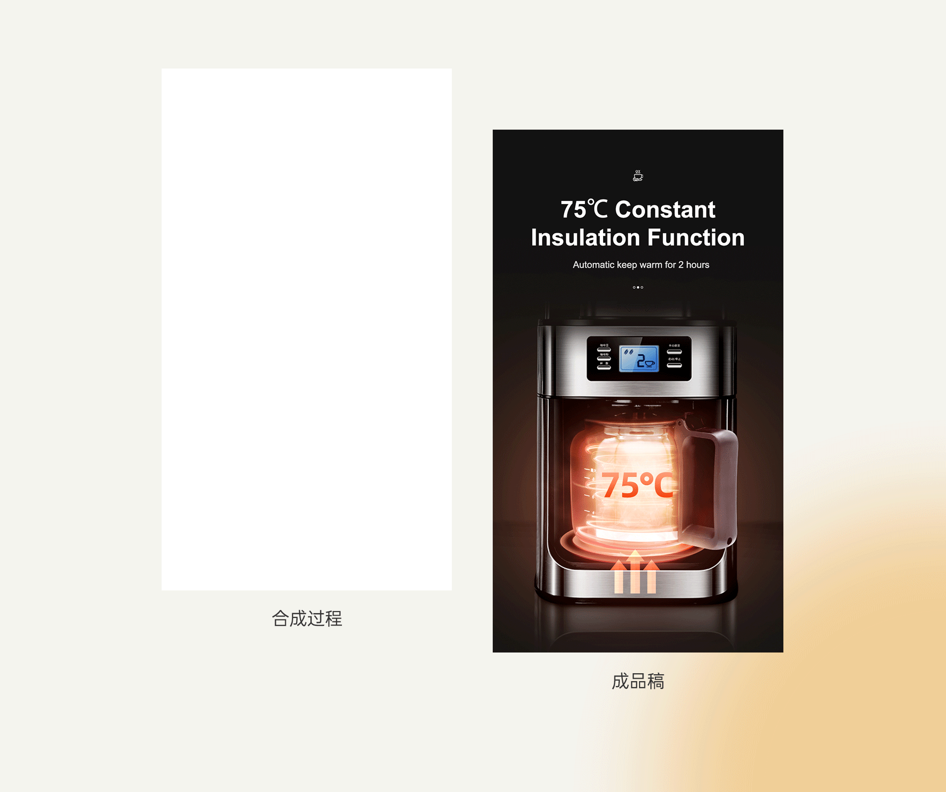 【详情页】欧冠选 | 全自动研磨咖啡机