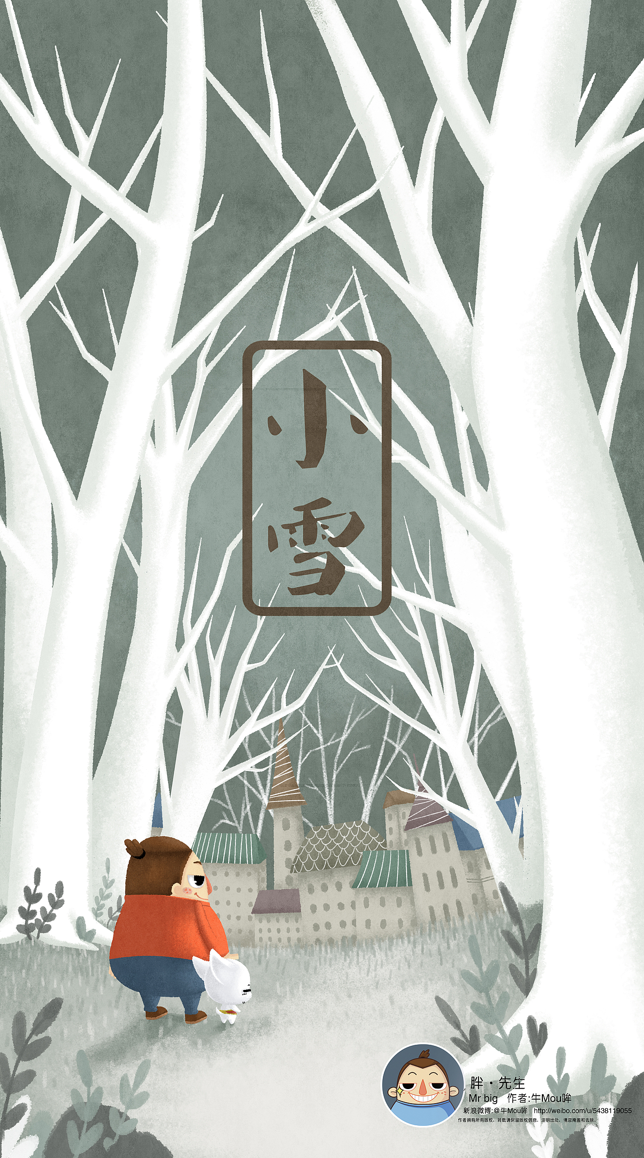 《牛Mou哞——胖·先生》插画手机壁纸（四）（图ZMzIyODQwOTg4） - 创作习作 - 站酷设计师画画的牛MOU哞原创素材 - 站酷ZCOOL