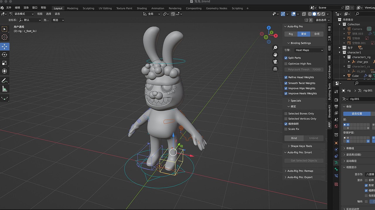 兔兔（图ZMzQ4MzUwNzYw） - 人物/生物 - 站酷设计师ICE午原创素材 - 站酷ZCOOL