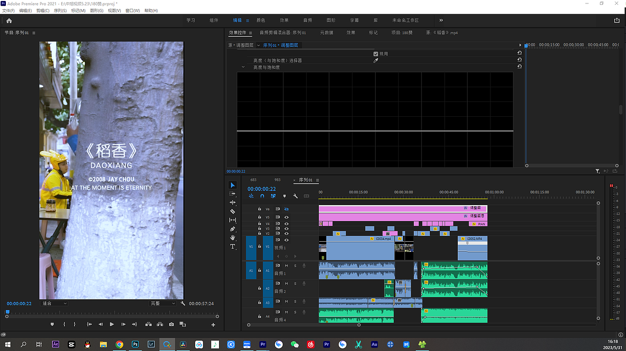 180w赞剧情小短片