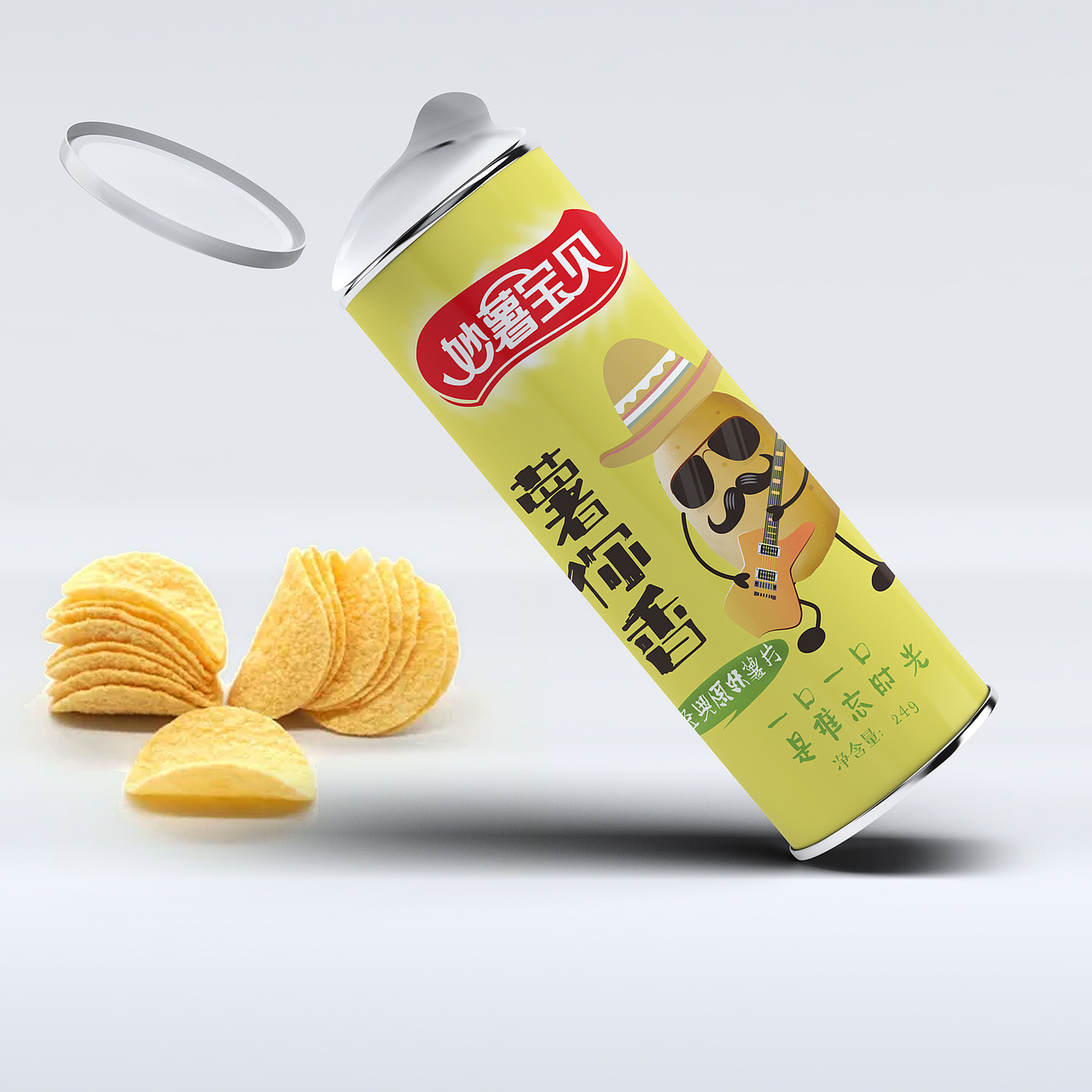 嗨--薯片包装二（图ZMzQ5MTc2NDEy） - 包装 - 站酷设计师赋流形品牌设计原创素材 - 站酷ZCOOL