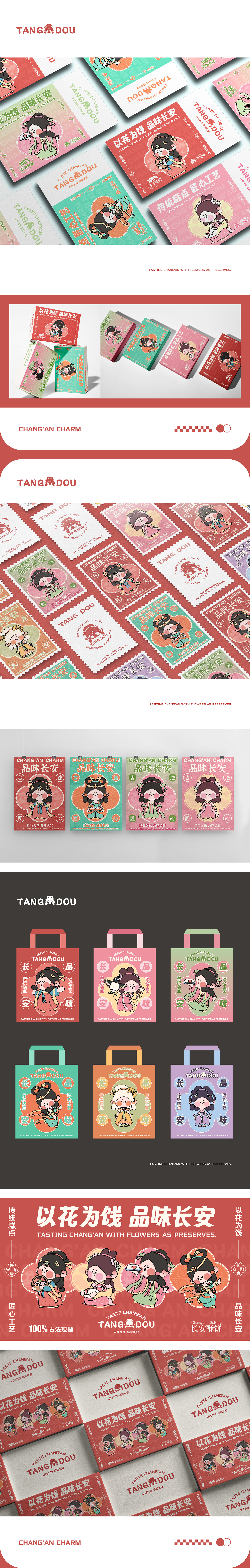 IP形象设计 | 国风唐兜品牌IP形象设计