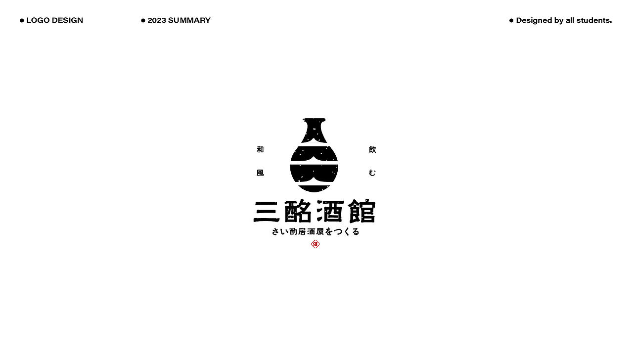 2023LOGO作品合辑（下）（图ZMzYxNDEyMTgw） - Logo - 站酷设计师尚道设研原创素材 - 站酷ZCOOL