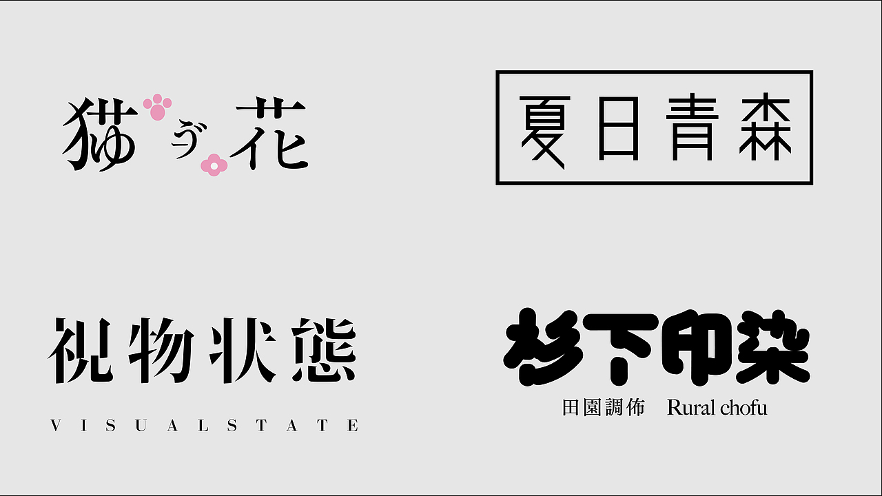 Personal portfolio（图ZMzIyNDk1Mjc2） - 品牌 - 站酷设计师yingcong1998原创素材 - 站酷ZCOOL