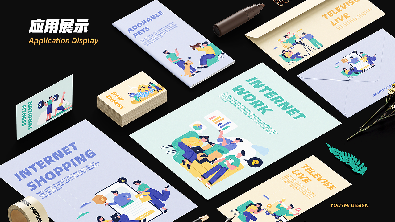 手绘-情绪版设计（图ZMzEwNjc3Nzg4） - 创作习作 - 站酷设计师yooymi原创素材 - 站酷ZCOOL