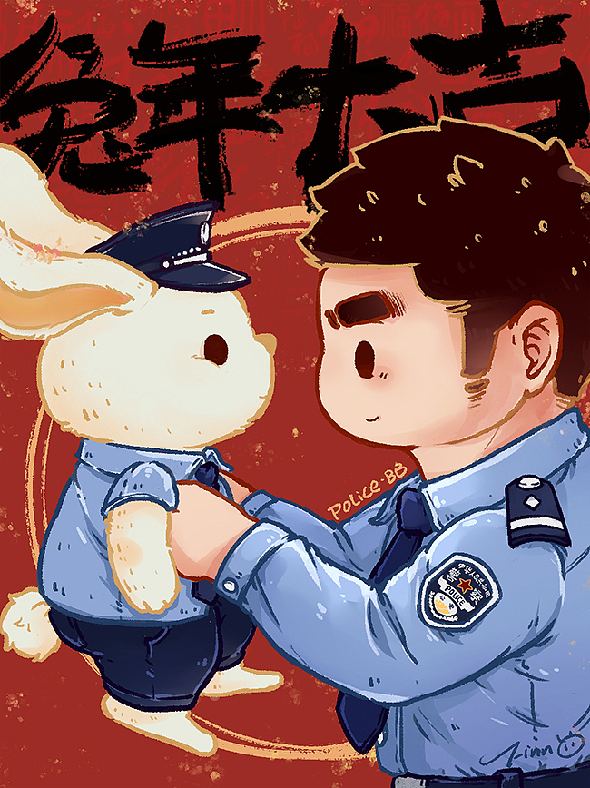 小警宝兔年红包封面（图ZMzI4ODk3MDQ4） - 商业插画 - 站酷设计师小老虎Finn原创素材 - 站酷ZCOOL