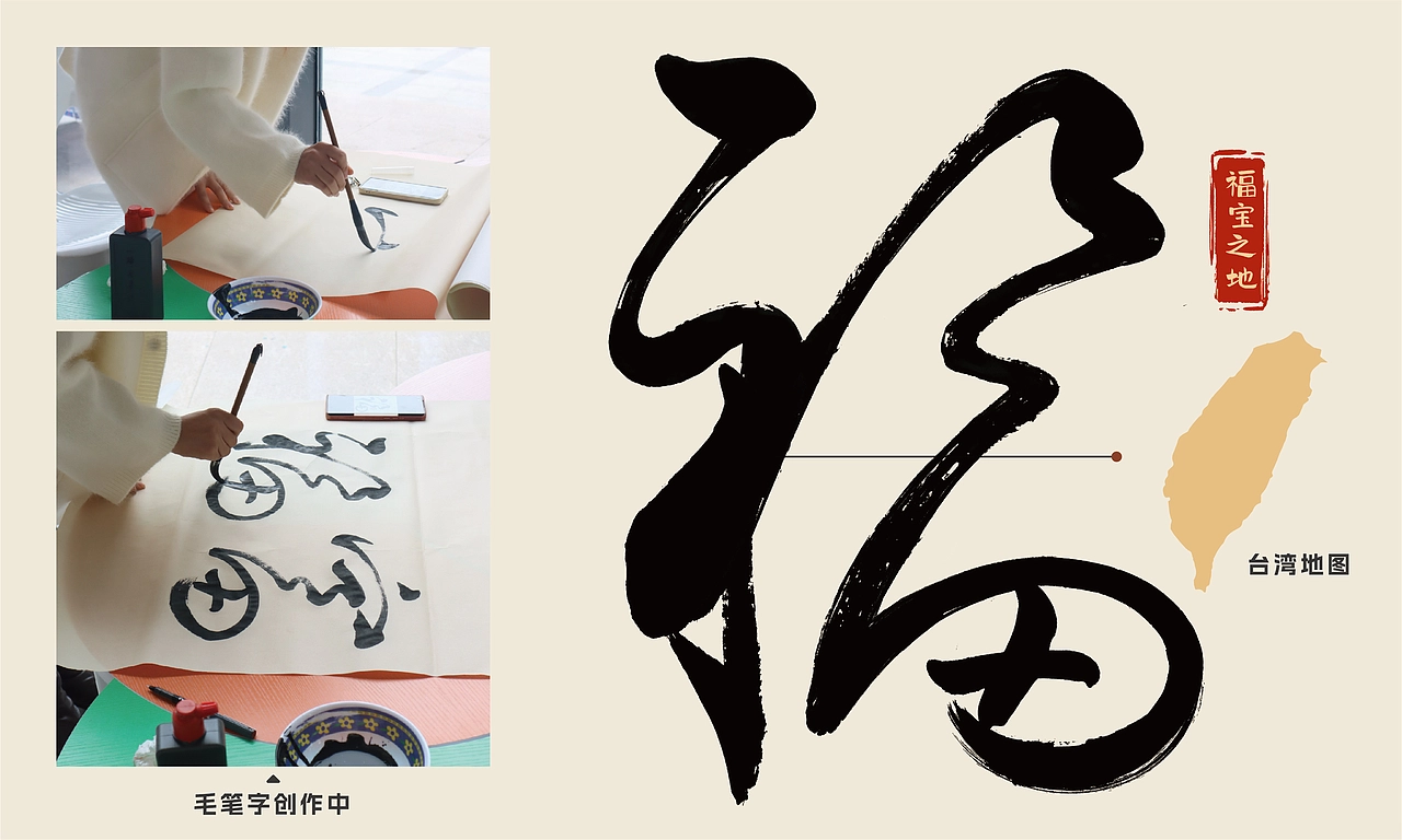 两套糕点礼盒设计——年富億年/有福来見