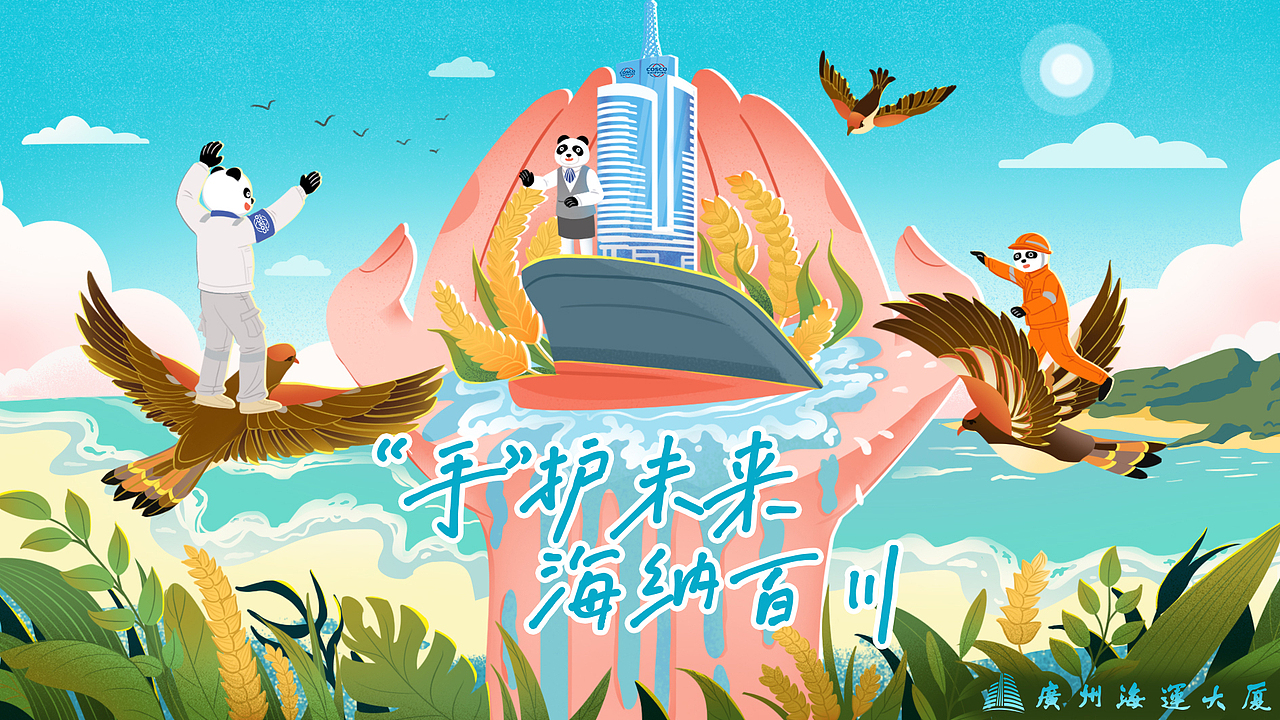 2022商业插画合集/节日海报（图ZMzI4OTgzNjAw） - 商业插画 - 站酷设计师零一记原创素材 - 站酷ZCOOL