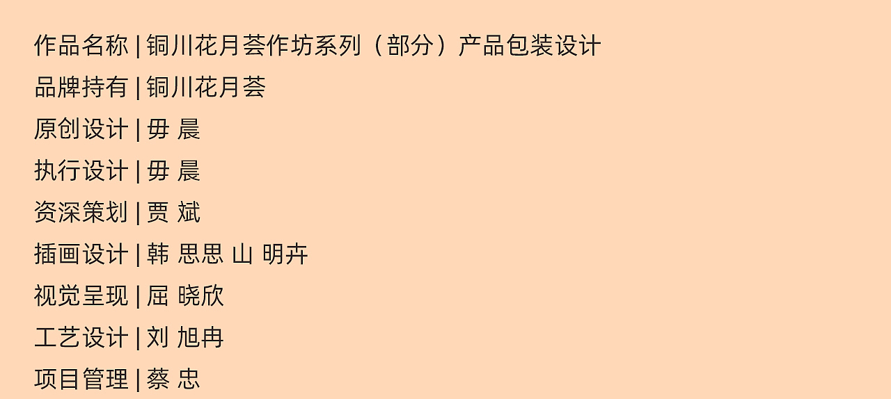 箱盒汇 | 调味品包装设计，追寻古法酿造（图ZMzU1NjgxMTEy） - 包装 - 站酷设计师箱盒汇_包装设计原创素材 - 站酷ZCOOL