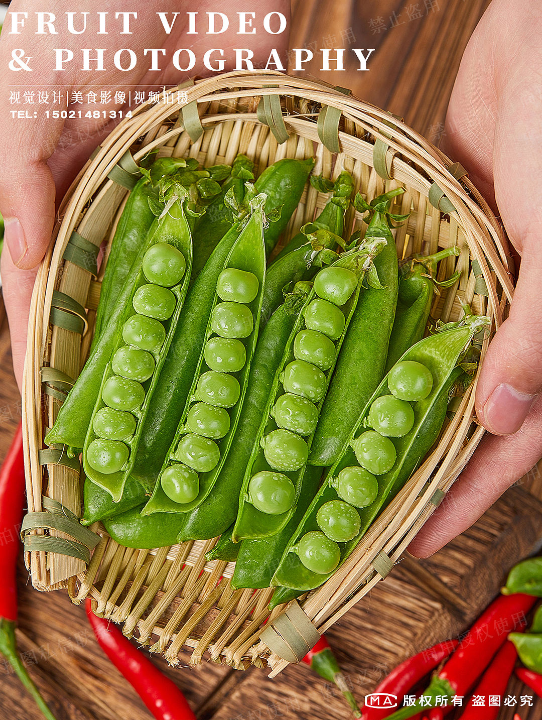 新鲜豌豆拍摄|农产品拍摄|电商农产品拍摄（图ZMzU5ODQ3Mzc2） - 美食摄影 - 站酷设计师艺榴视觉工作室原创素材 - 站酷ZCOOL