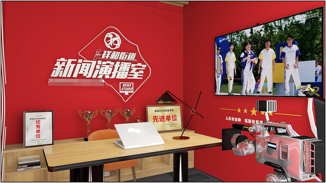 新时代文明实践中心-直播间