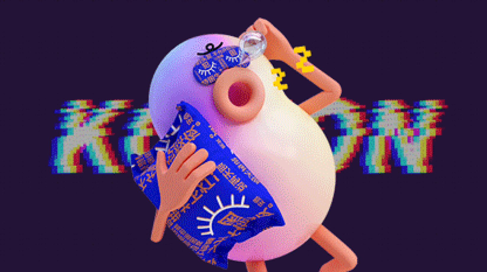 华润999三九药业-健康大嘴-功能软糖保健食品包装设计