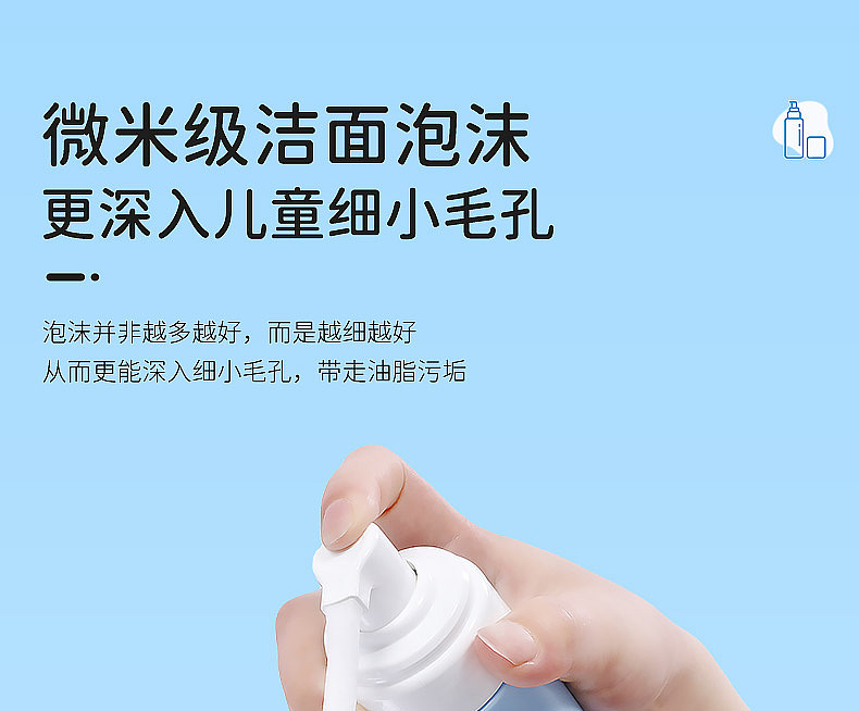戴可思金盏花净颜泡泡详情策划视觉全案（图ZMzUxNDA0NDky） - 品牌 - 站酷设计师memesai原创素材 - 站酷ZCOOL