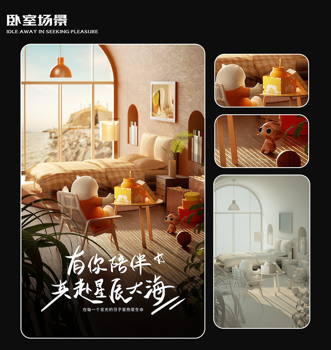 19期毕设 X 吃喝玩乐（图ZMzI0MDg5NTA0） - 场景 - 站酷设计师Lee李新原创素材 - 站酷ZCOOL