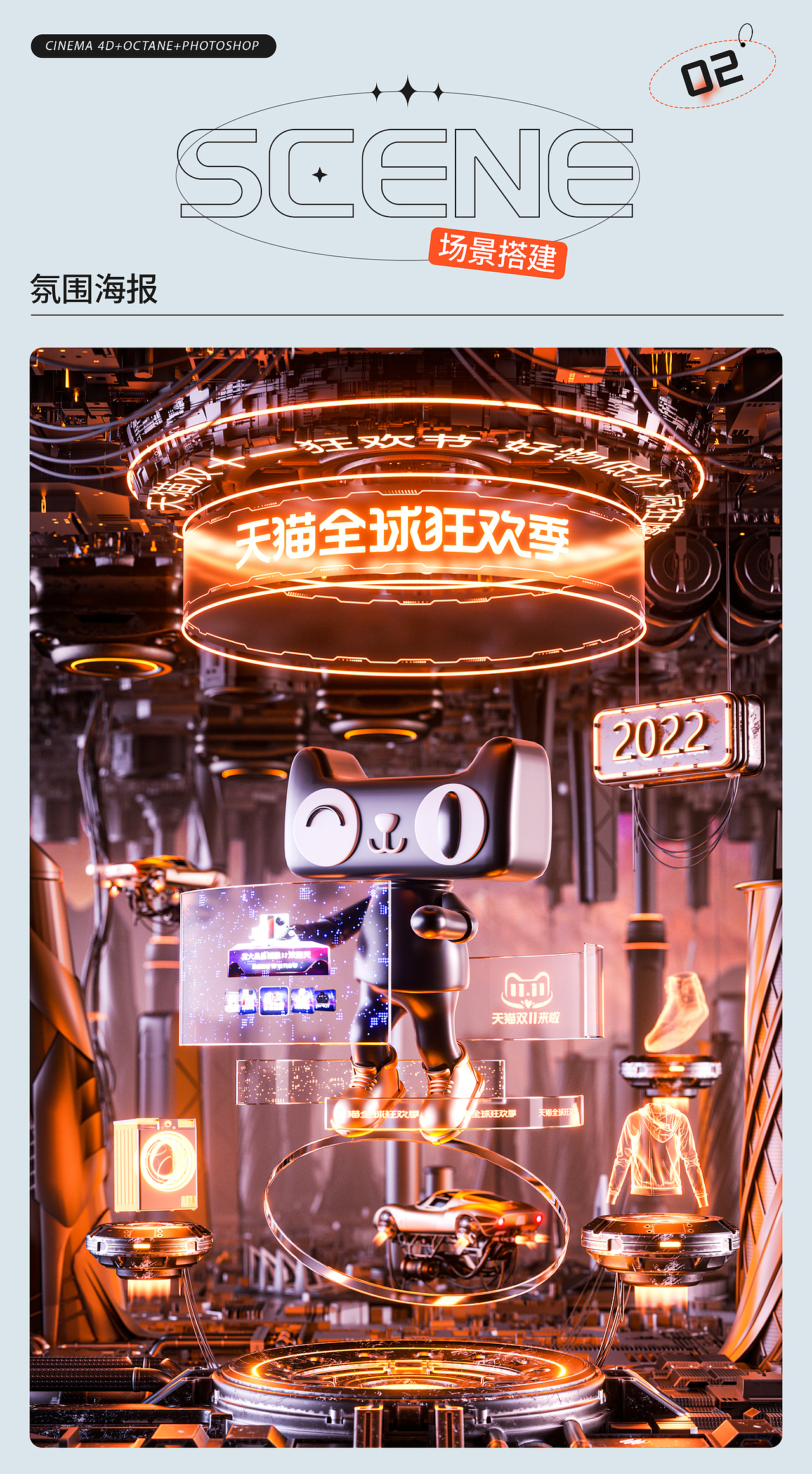202C4D作品集（图ZMzI1ODA4NTUy） - 产品 - 站酷设计师浅夏沫夕原创素材 - 站酷ZCOOL