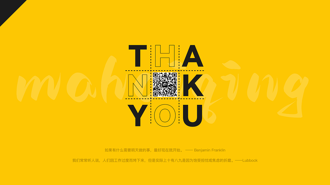 2022年底作品总结