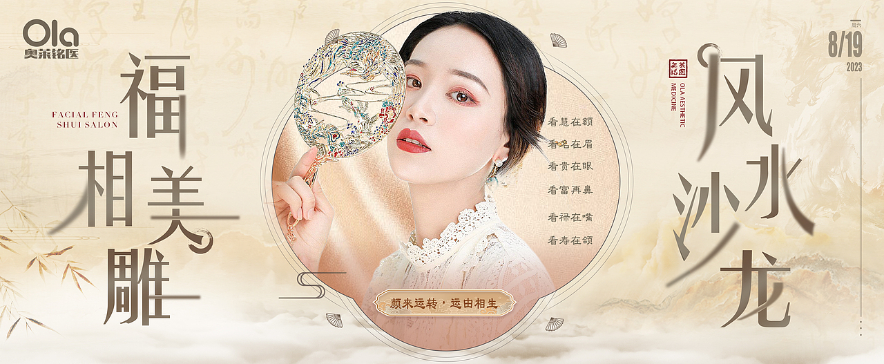 醫(yī)美古風面雕卡券（圖ZMzQ4MDUyNjg0） - 其他平面 - 站酷設(shè)計師是小圓子呀原創(chuàng)素材 - 站酷ZCOOL