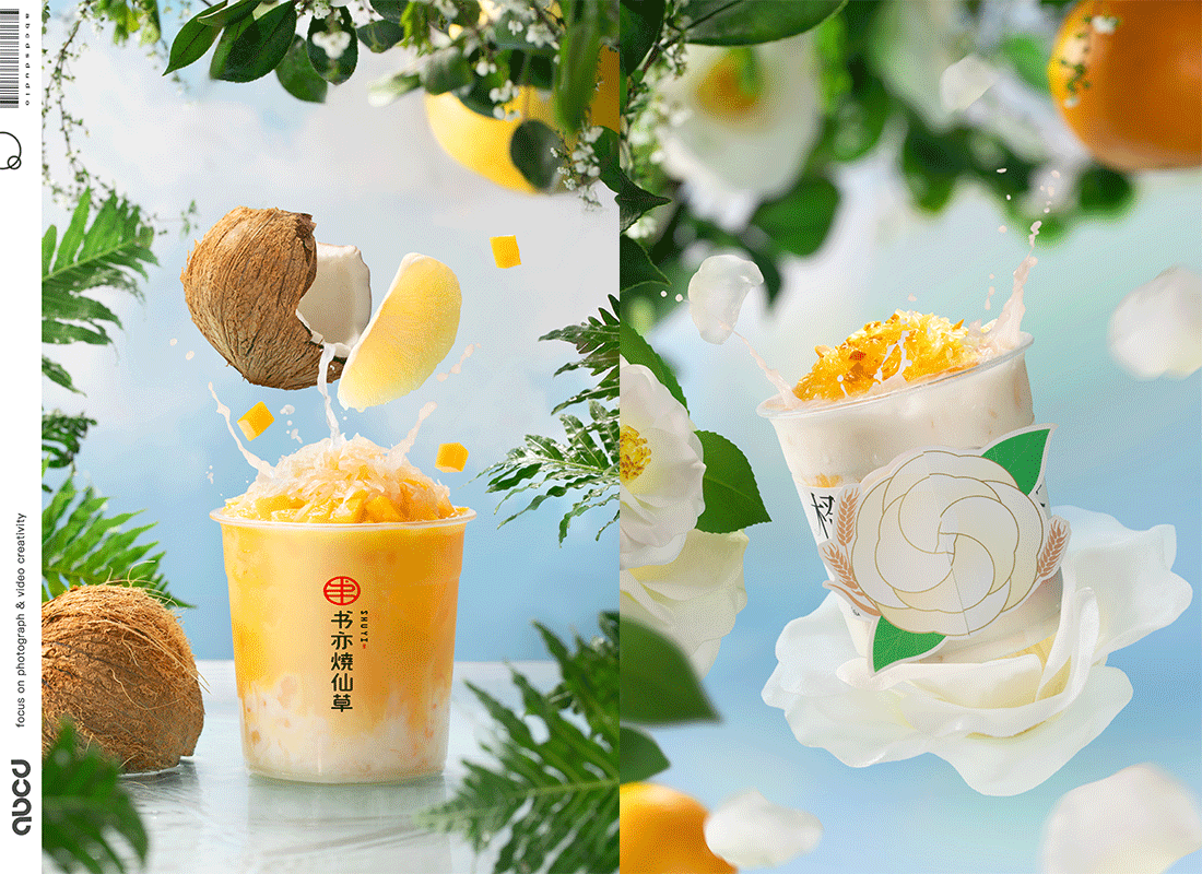 美食摄影 | 甲乙丙丁X书亦烧仙草