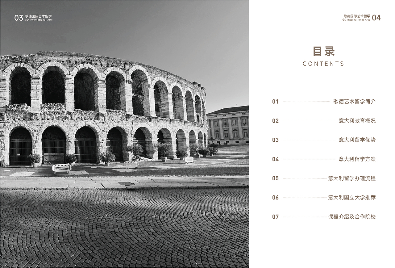 给客户做的画册设计，客户很满意（图ZMzY0MzA1ODM2） - 书籍/画册 - 站酷设计师小筱曼原创素材 - 站酷ZCOOL
