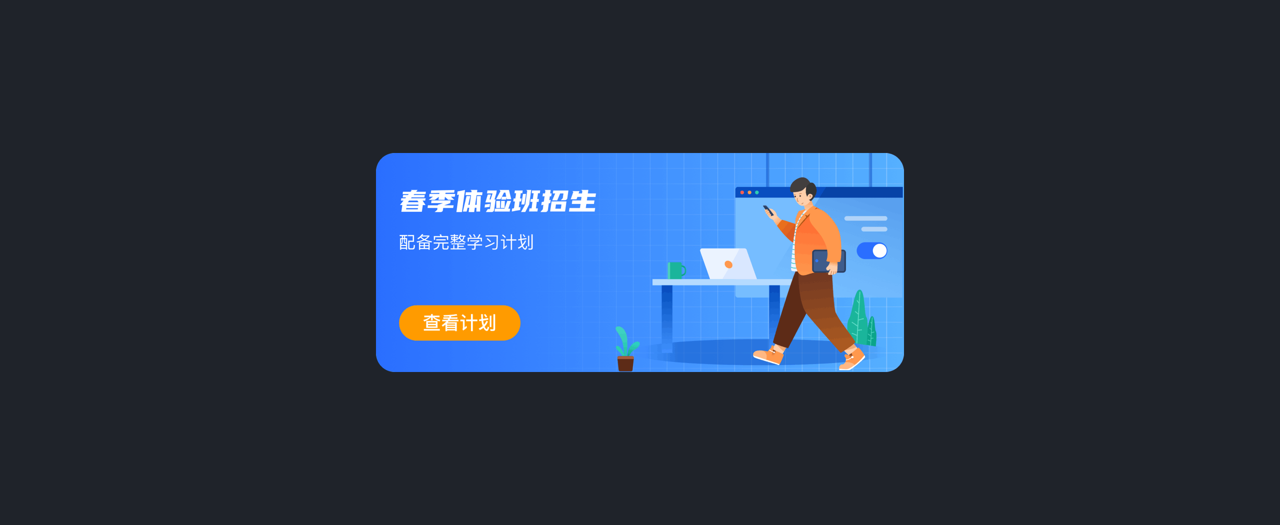 百分学堂（图ZMzYwMTQ1MDc2） - APP界面 - 站酷设计师木远同学原创素材 - 站酷ZCOOL
