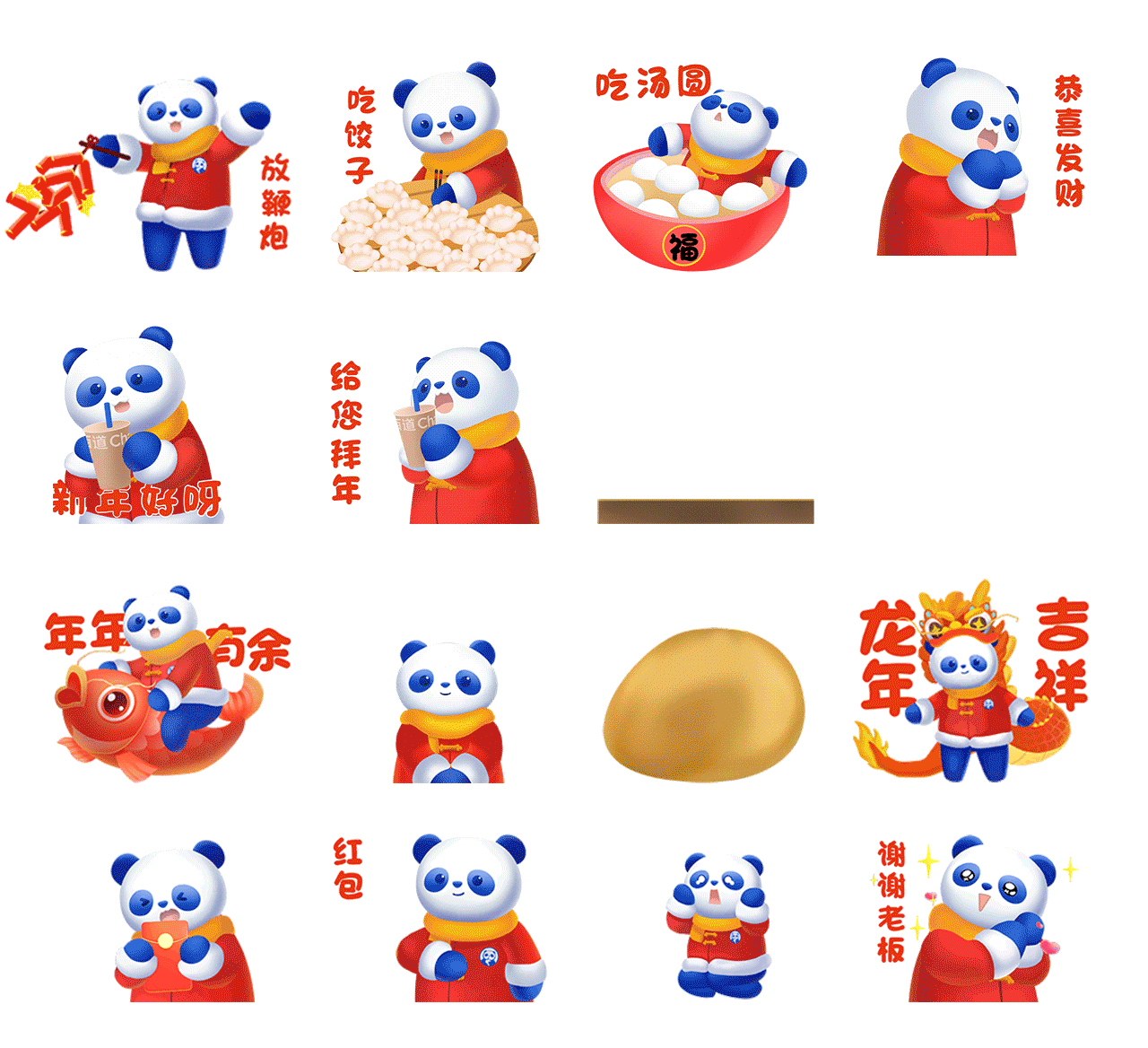 茶百道2024龙年表情包设计（图ZMzU4Nzk0MDk2） - IP形象 - 站酷设计师子非乌鸦原创素材 - 站酷ZCOOL
