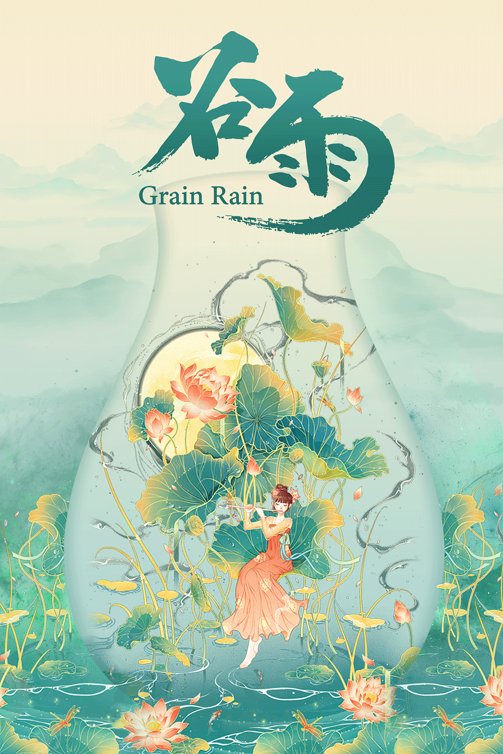 谷雨海报（图ZMzQ2MjQwNjYw） - 海报 - 站酷设计师半糖信箱原创素材 - 站酷ZCOOL