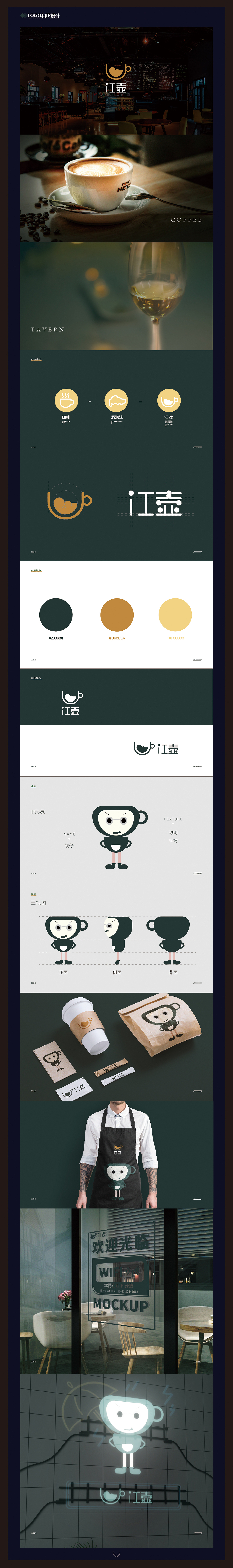电商与（图ZMzA5OTU4NzQ0） - 品牌 - 站酷设计师快跑有人原创素材 - 站酷ZCOOL