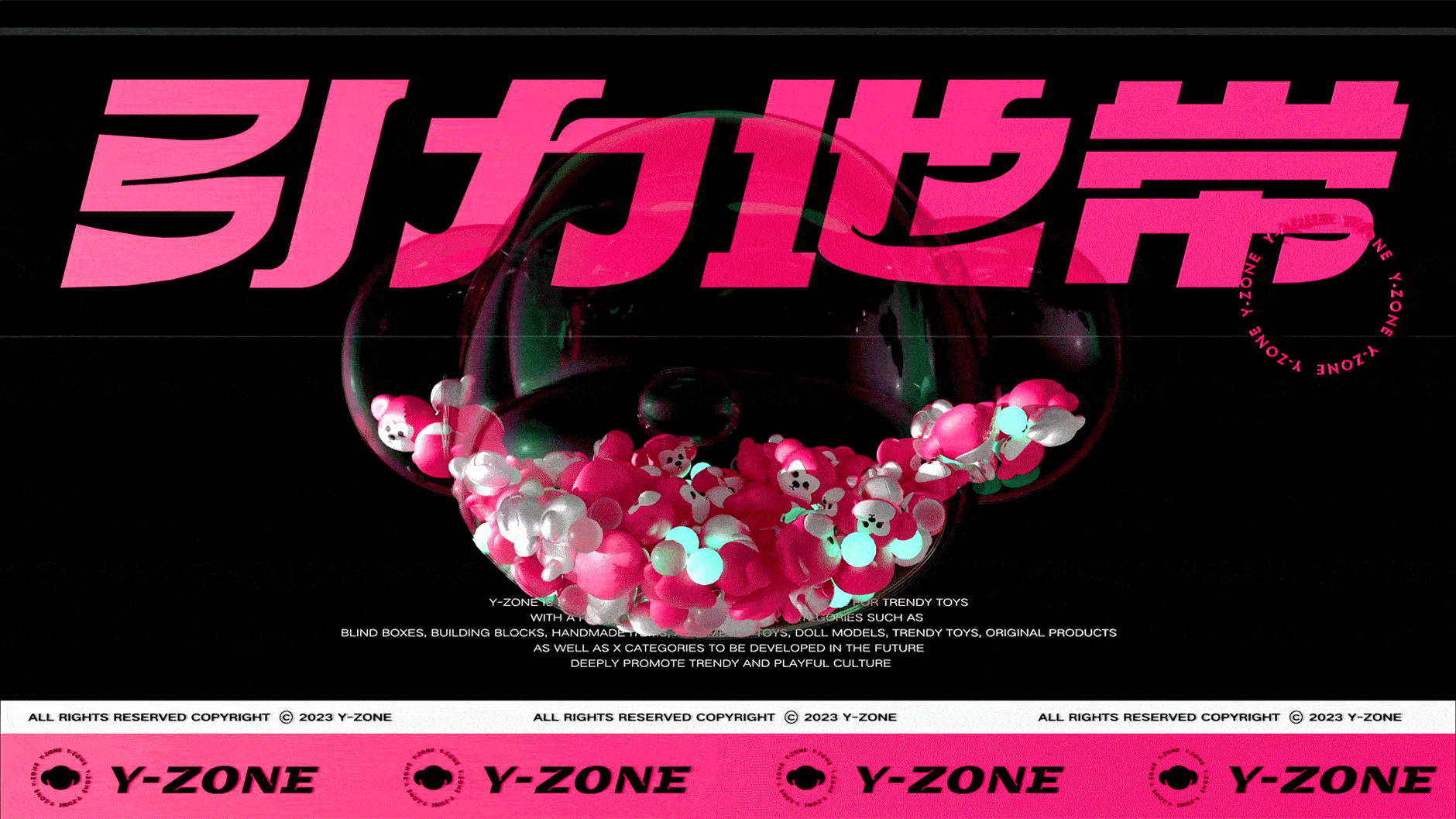 引力地带|品牌设计IP/LOGO/VI/包装(图ZMzQ1NDM1NTg0) - 人物/生物 - 站酷设计师李雨LYU原创素材 - 站酷ZCOOL