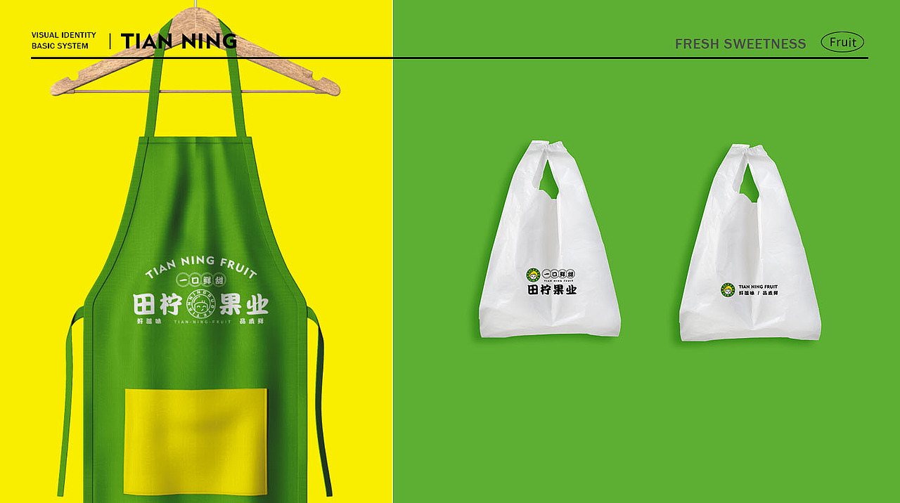 田柠品牌设计 logo设计 VI设计 IP设计（图ZMzY2NDE4MzE2） - IP形象 - 站酷设计师Ron9999原创素材 - 站酷ZCOOL