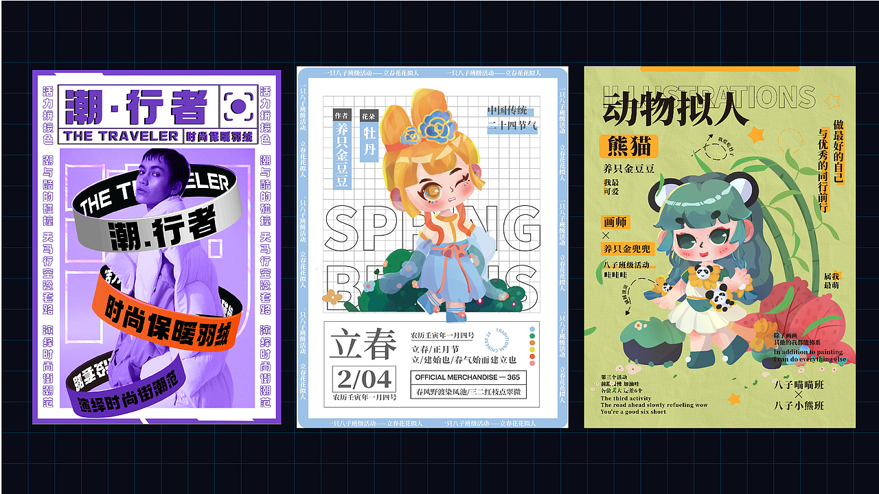 上半年的作品集合