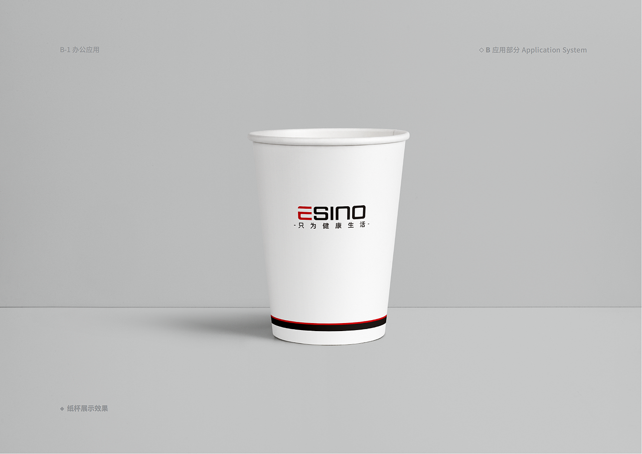 esino依讯诺品牌视觉识别系统管理手册（图ZMzM0NzgxOTUy） - 品牌 - 站酷设计师不开心哥哥原创素材 - 站酷ZCOOL