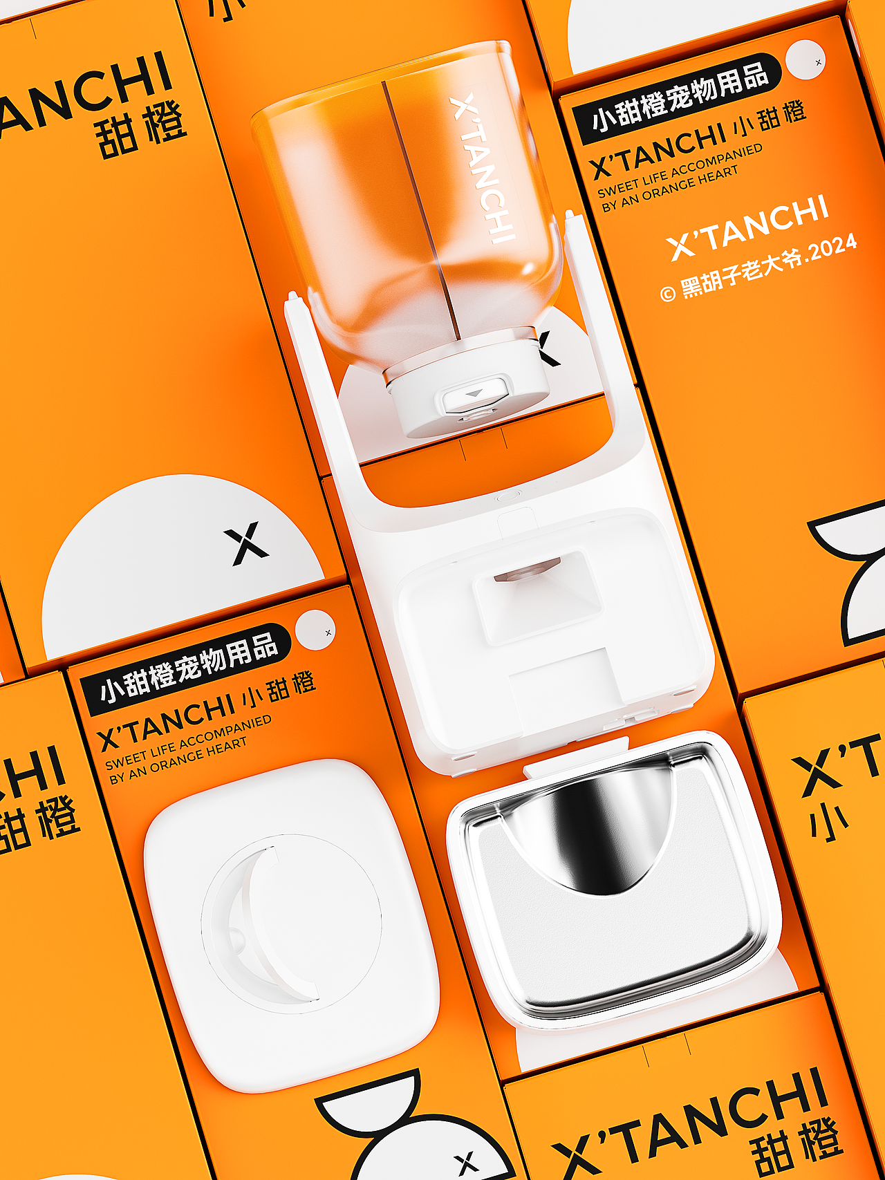 X'TANCHI小甜橙新品喂食器渲染（图ZMzY4MDAwNzI4） - 产品 - 站酷设计师瑞恩弗莱原创素材 - 站酷ZCOOL