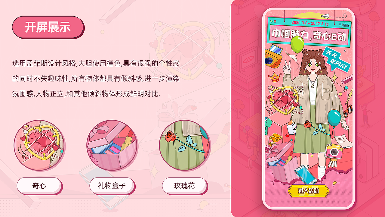 2021~2022年设计（图ZMzE0Mzg4ODMy） - 运营设计 - 站酷设计师忻界原创素材 - 站酷ZCOOL