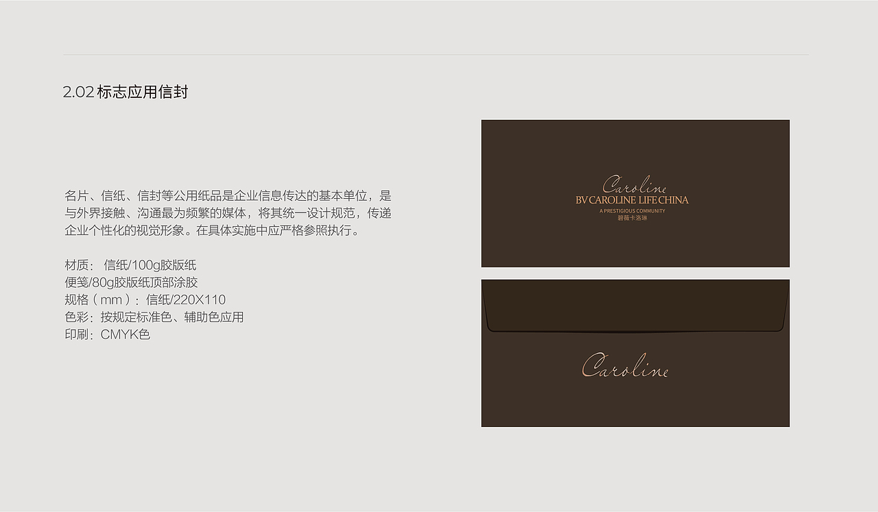 VI（图ZMzY0MDg1NzA4） - 品牌 - 站酷设计师消逝的阿耿原创素材 - 站酷ZCOOL