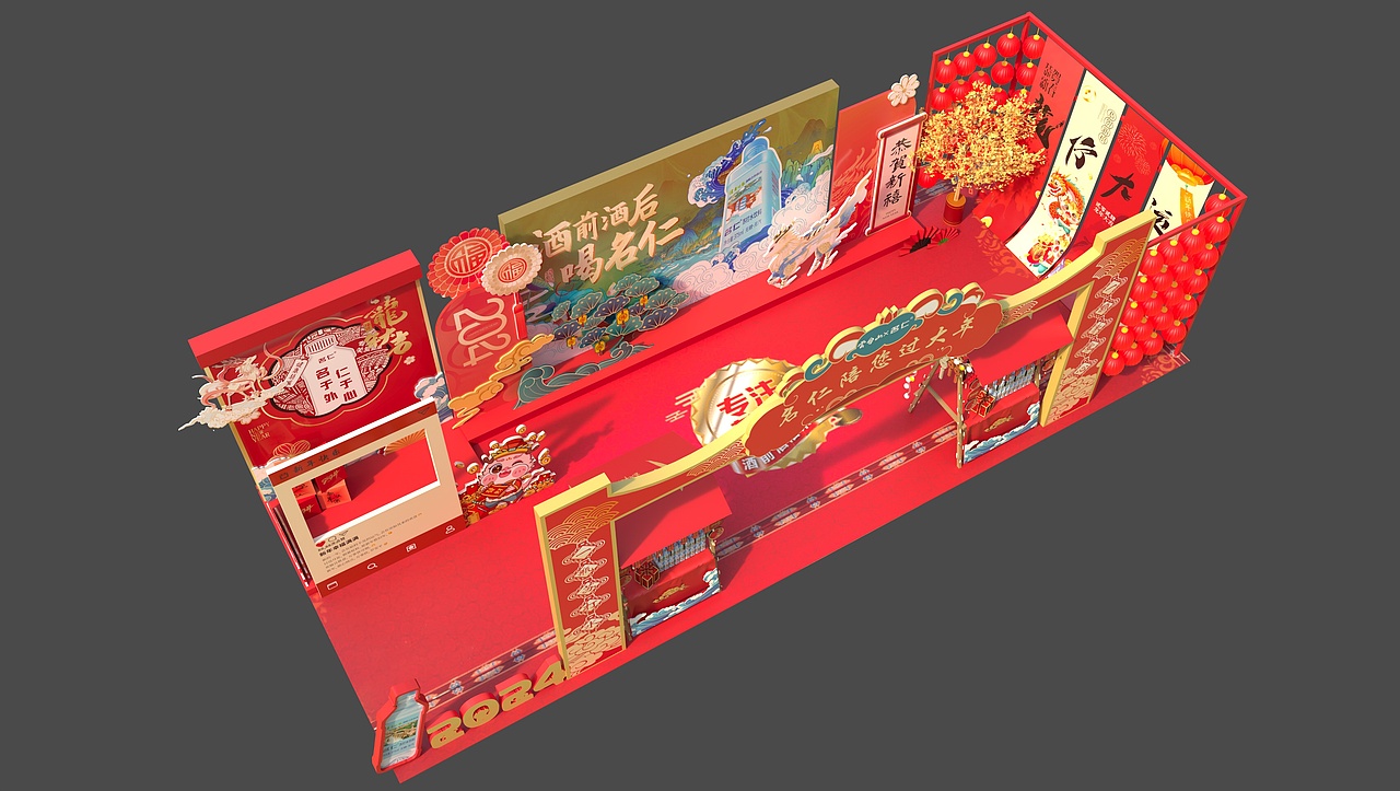 品牌中国风美陈活动