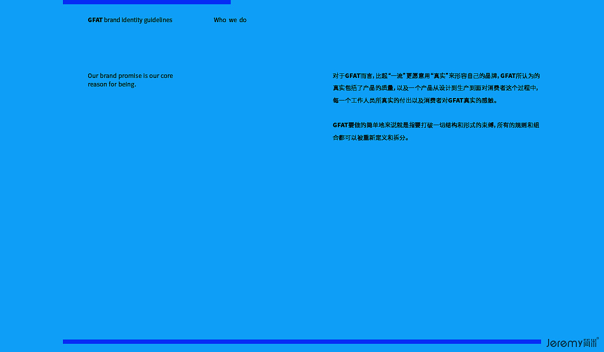 广州GFAT潮牌服装VI&SI系统设计（图ZMzM5ODQ0MDU2） - 商业空间设计 - 站酷设计师简米中国原创素材 - 站酷ZCOOL